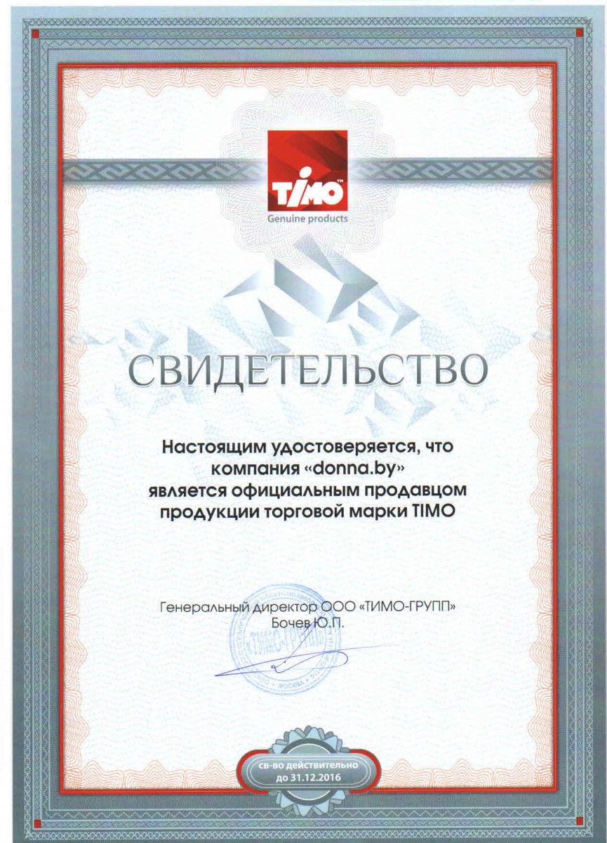 Сертификат на душевые кабины и уголки Timo